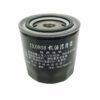 Lube Spin-on Oil Filter JX0808